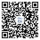 微信扫一扫，加入通讯录