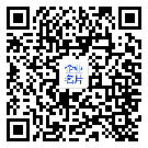 微信扫一扫，加入通讯录