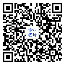 微信扫一扫，加入通讯录