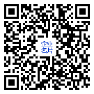 微信扫一扫，加入通讯录