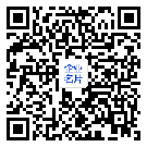 微信扫一扫，加入通讯录