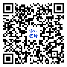 微信扫一扫，加入通讯录