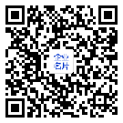 微信扫一扫，加入通讯录