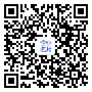 微信扫一扫，加入通讯录