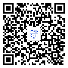 微信扫一扫，加入通讯录