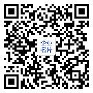 微信扫一扫，加入通讯录