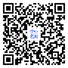 微信扫一扫，加入通讯录
