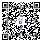 微信扫一扫，加入通讯录