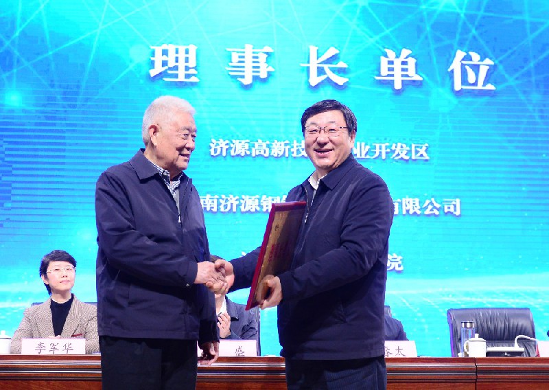 我公司当选为“济源高新技术产业开发区产教联合体”理事长单位